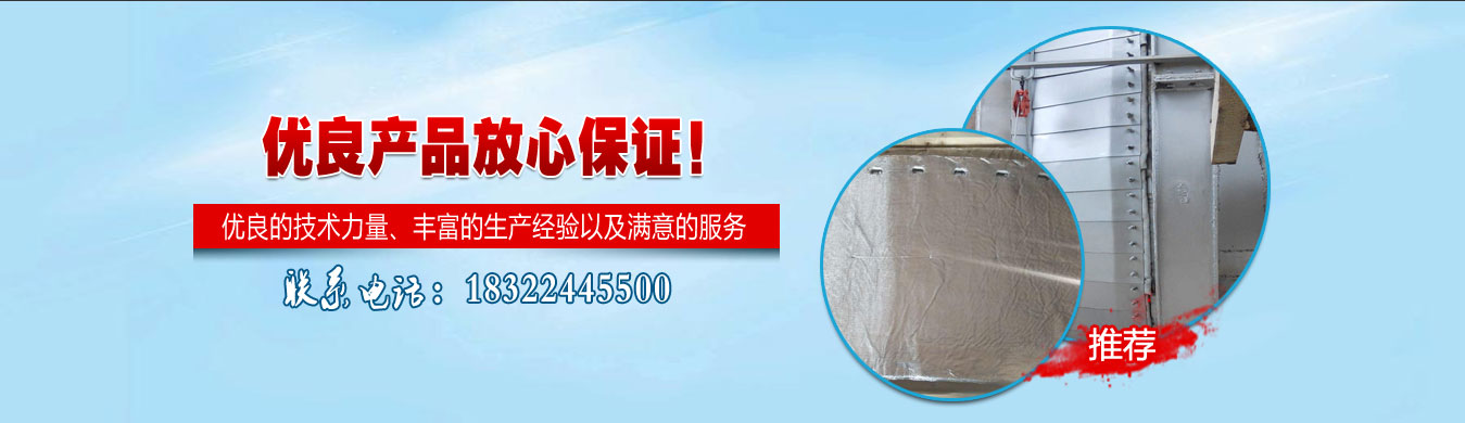鱼鳞片密封制造商