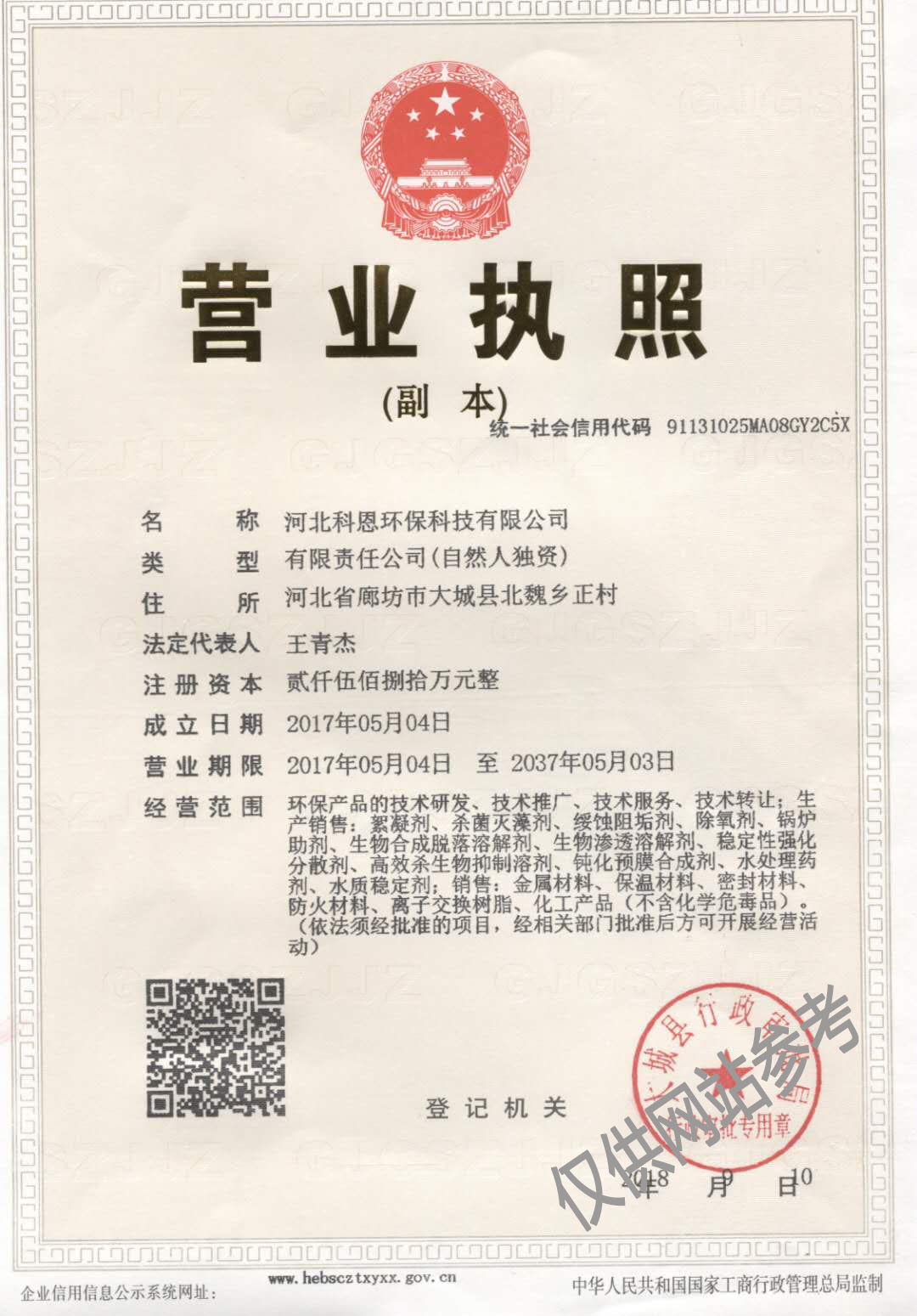 窑头窑尾密封厂家联系方式