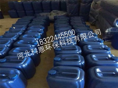 水质稳定剂