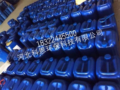 优良水质稳定剂