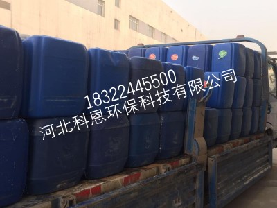 反渗透杀菌剂