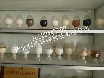 阳离子交换树脂展示