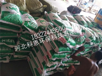 阴离子交换树脂批发