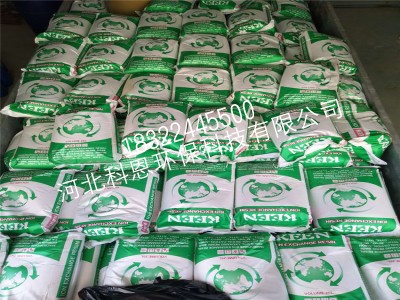 高品质阴离子交换树脂