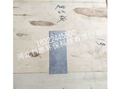 ​鱼鳞片密封材料