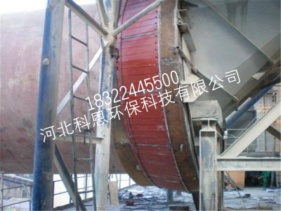 ​回转窑密封装置