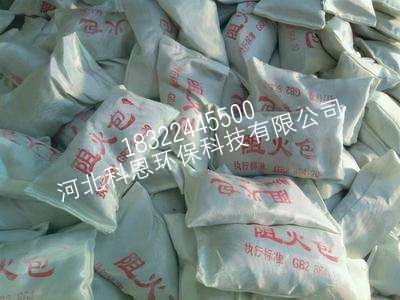 ​防火包的性能
